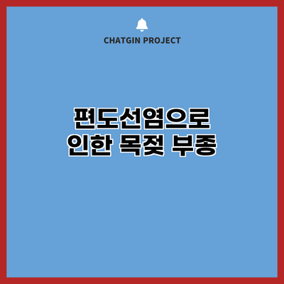 편도선염으로 인한 목젖 부종