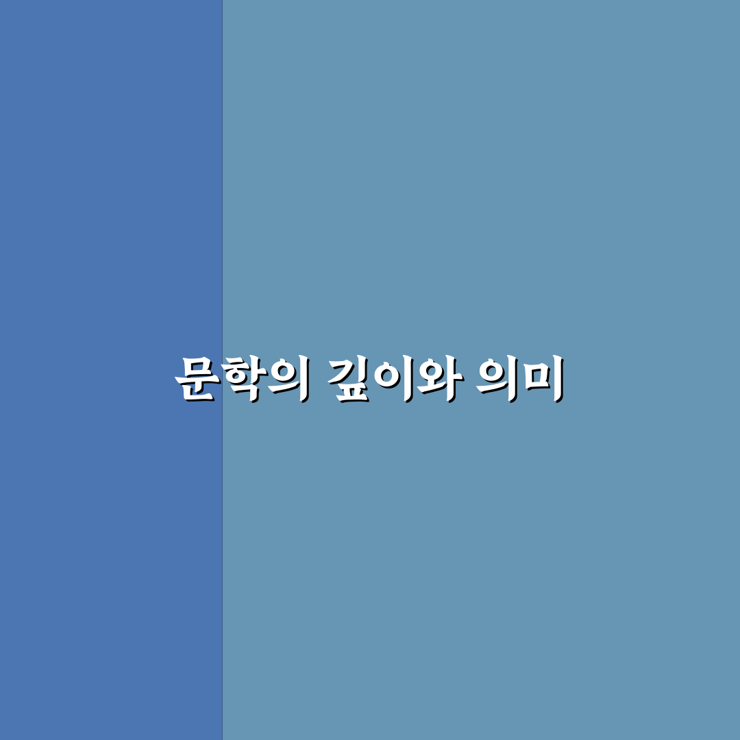 지로 쿄카 원작의 매력과 특징 정리