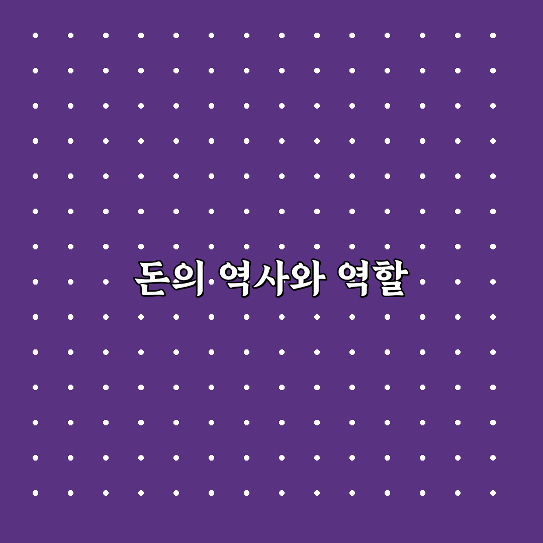 한국은행 화폐전시실 방문 전 알아둘 동선과 관람 팁 정리